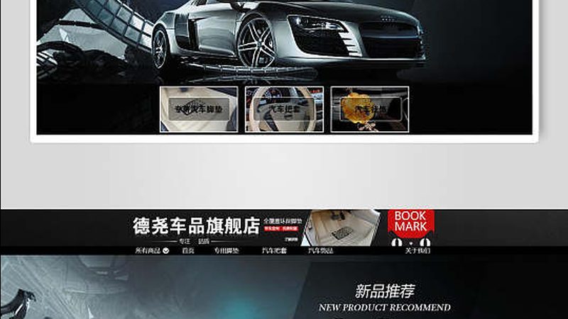 汽车保养用品分类及价格解析：如何选择合适的产品
