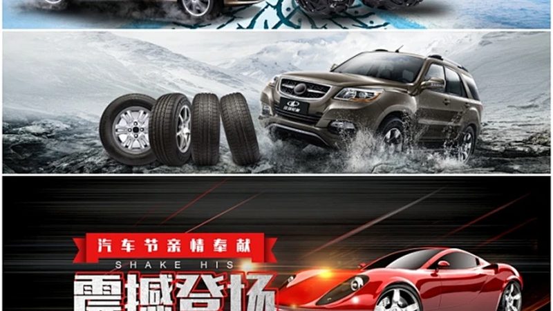 汽车滤清器选型指南