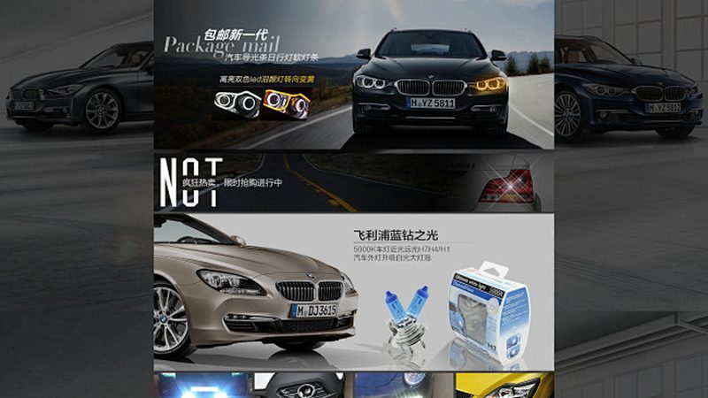 汽车配件批发合同注意事项