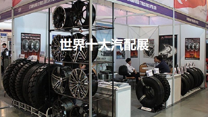 汽车美容用品加盟代理，返点政策揭秘**