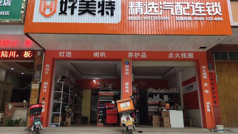 汽车配件批发价格查询平台：揭秘高效采购之道